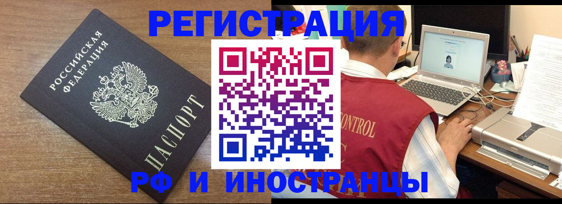 прописка для военкомата в Карпинске