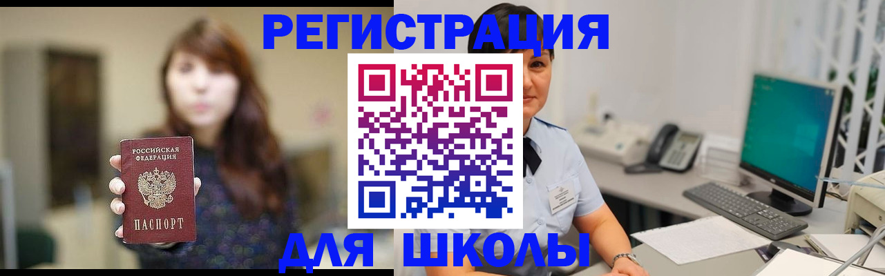 временная регистрация в квартире в Карпинске