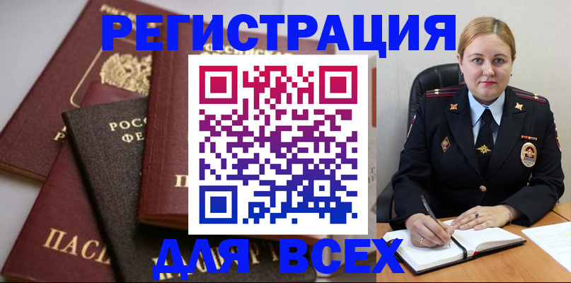 где прописаться в Карпинске